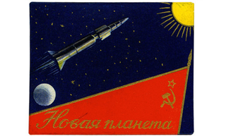 Illustration for article titled Vintage Cigarette Boxes Feature Designs From The Soviet Space Program